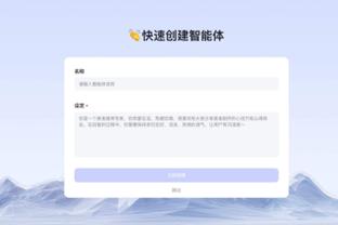 188金宝搏ios怎么下载截图0